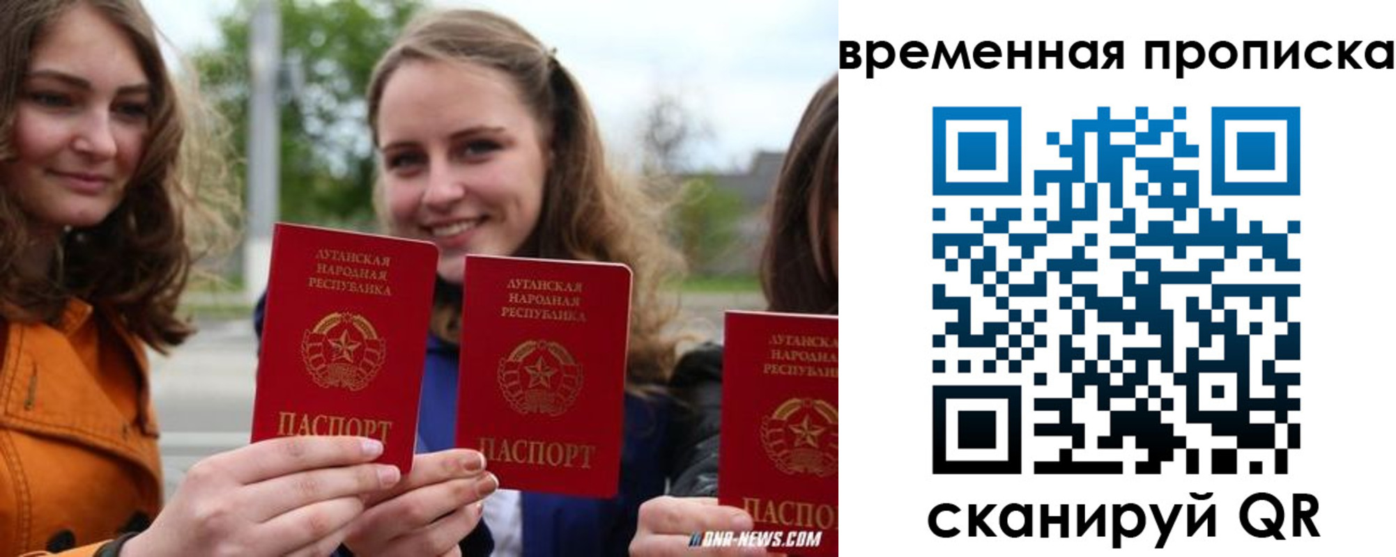 прописка от собственника в Тюменской области